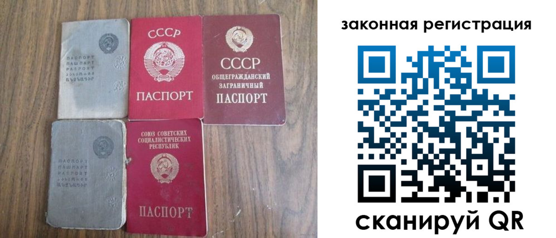 прописка от собственника в Суворове